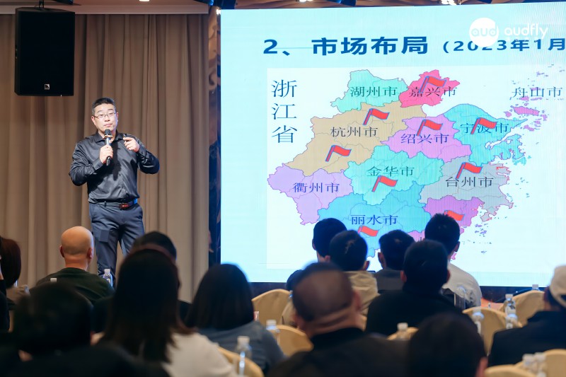 清聽(tīng)聲學(xué)2024城市聲環(huán)境戰(zhàn)略高峰論壇