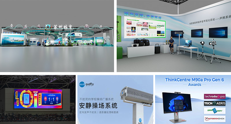 安靜操場(chǎng)系統(tǒng)、聲燃系統(tǒng)、集成聚音屏技術(shù)的ThinkCenterM90a Pro Gen6