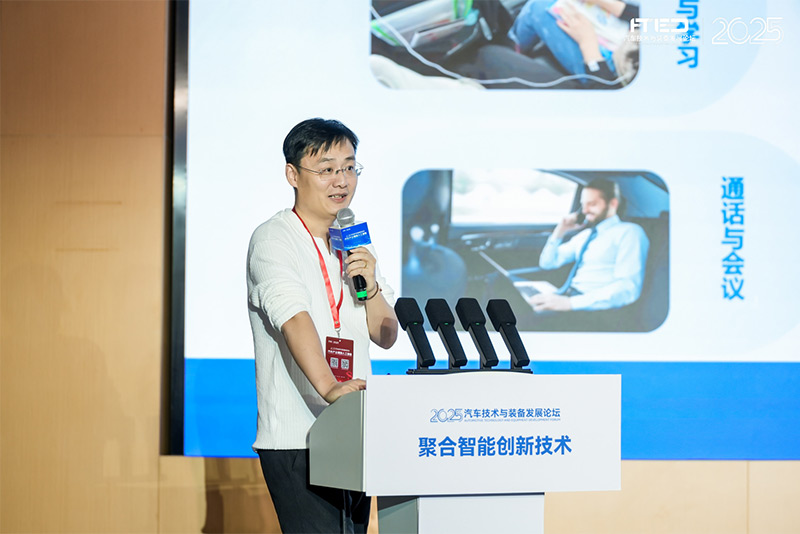 清聽聲學(xué)受邀出席2025汽車技術(shù)與裝備發(fā)展論壇 匡正發(fā)表主題演講